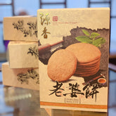 Darling Biscuit (box)